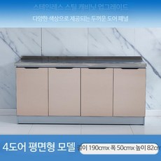 사각싱크볼 싱크대 사각볼 탕비실싱크대 인테리어 미니씽크볼 스텐씽크대 주방리모델링