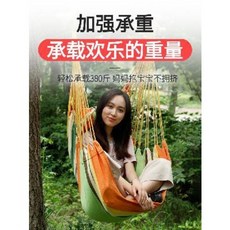캠핑용 스탠드 해먹거치대 모기장 어린이용 그네타기 실내외 성인 요람 의자 선반 아기용, 01 스몰 그네 무지개 면 캔버스 100x8