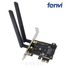 인텔 8265NGW NGFF M.2 WiFi 블루투스 카드 용 2x 안테나가 장착 된 Fenvi ?, 상세내용참조