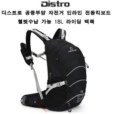 공중부양백팩