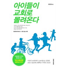 기적사