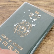 여권커버투명