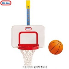리틀타익스걸이식농구대