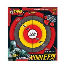너프건타겟