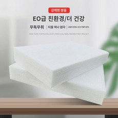 방음면 흡음면 초강력 소음 신기 침실 고밀도 벽체 충전 스튜디오 방음판, 난연고밀도40kg5cm두께x1.2x0.6m - 방음