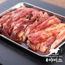 야미소 미국산 양념 갈비살 냉동 1kg, 1개