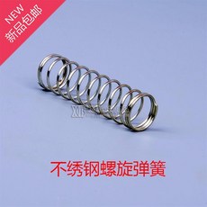 반대 방향 열매트리 자르는 원예가위 전용 통용 부품 Z 가지치기 평구 일찍이 꾀함 영, 반대 방향 용수철