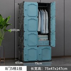 충전식손난로 전기손난로 휴대용손난로 현대 심플한 옷장 의류 파티션 침실 시계 공간 절약 소, 5.style6