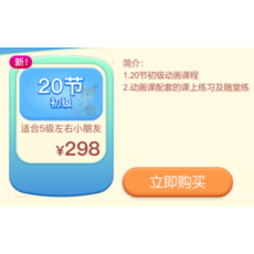 바둑화상수업