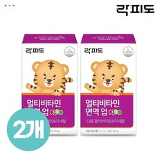 락피도면역업