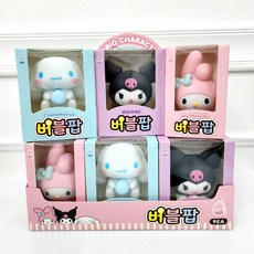 [무료배송/당일배송] 산리오캐릭터즈 버블팝 피규어 풍선부는 쿠로미 시나모롤 마이멜로디 말랑이 피규어 3종 [엘리빅마켓], 2.산리오버블팝피규어_3종세트