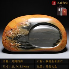 벼루 필장 차이나스타일 원석 갈기 필법 전용 덮개포함 잉크접시 먹갈기, 21. Longyou Sihai 상품권 포함