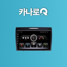 벤츠 SLK 안드로이드 올인원 네비게이션 티맵 연동 카나로Q, 카나로Q - 9인치