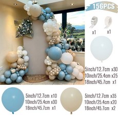 블루 마카롱 풍선 화환 아치 키트 웨딩 생일 1 년 파티 장식 베이비 샤워 라텍스, 기타, 8, 1개