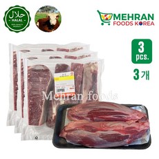 LABBAIK Halal Beef Front Leg Boneless Slice Cut Meat 1.3kg (Set of 3) 3.9kg / 뼈 없는 소 앞다리 살, 1세트
