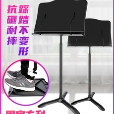 오케스트라지휘개정증보판