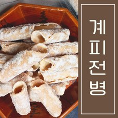 추억의 옛날과자 계피전병, 1개, 430g