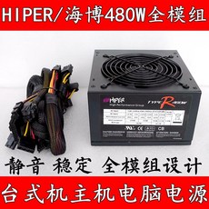 580w
