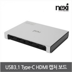 USB3.1 C타입 HDMI 캡처보드 NX1095