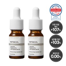 화사 진짜 펩타이드 5% 목 이마 입가 눈가 팔자 미간 6종 주름 개선 리프팅 탄력 케어 더마 퍼밍 앰플