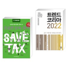 궁금한상속증여한국경제매거진