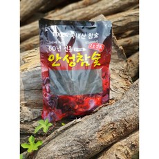 굶지마소