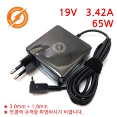 어댑터19v3.42a