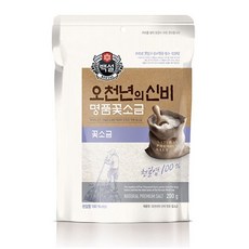 오천원선불요금제