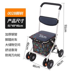 노브랜드 어르신유모차용 어르신유모차 어르신유모차용 리어카 보폭차 장보기 접이식 카트 타기, 옵션01