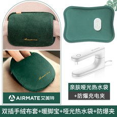 네이즌발난로