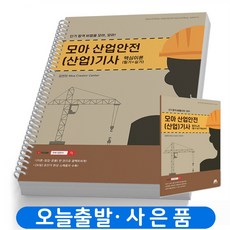 빵꾸노트