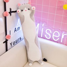 쿠션 고양이 바디필로우 롱쿠션 베개 그레이