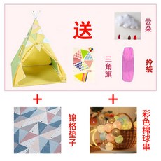구름놀이텐트