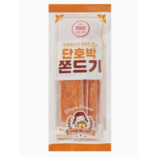 온리프라이스맛밤