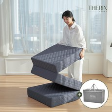 더릭스홈 허리에좋은 3단 접이식 매트리스 10cm 바닥 침대 접는 토퍼 수면매트 단단한 매트릭스 (MS/SS/Q)