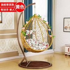 이마트흔들의자