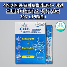양석균