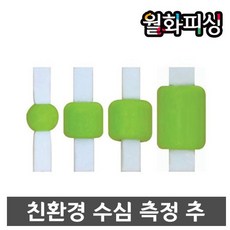 수심측정고무