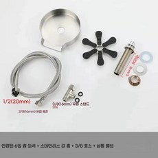 텀블러 자동세척기 주방 싱크 유리 컵 청소 바 에 대한 자동 스테인레스 스틸 압력 스프레이 세탁기 도구, 2)Set A White