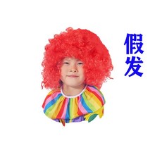 핼러윈 아동복 서커스 마술쇼 광대 의상 분장 무도회 공연 코스튬슈트남