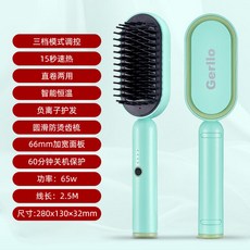 c컬드라이기