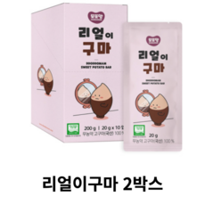 또또맘 리얼이구마