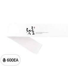 헬로우모리스 손글씨 첫돌 띠종이 50 x 4 cm, 600개입, 혼합 색상