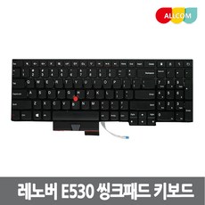 e530키보드