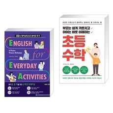 웅진컴퍼스eea