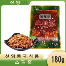 (신영중국식품) 한흥 소힘줄 (즈란맛) 무침 (180g) 소스지 정통힘줄 술안주 중국반찬, 180g, 2개