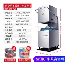 린나이순환펌프