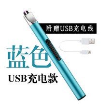 USB 플라즈마 토치라이터 꺼지지 않는 캔들 점화 촛불, AN