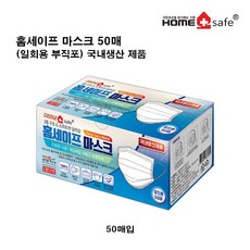 홈세이프매트