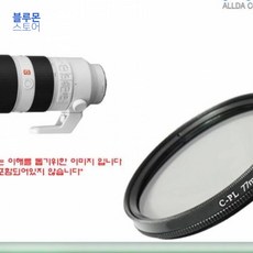 블루몬 SEL70200GM 렌즈필터 77mm CPL 호환용/ALLDA 77mmCPL필터, 단일상품